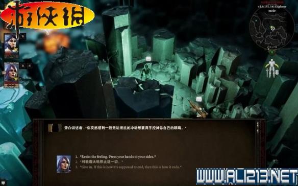 《神界:原罪2》全剧情流程全任务图文攻略【完结】 游戏介绍及游戏配置