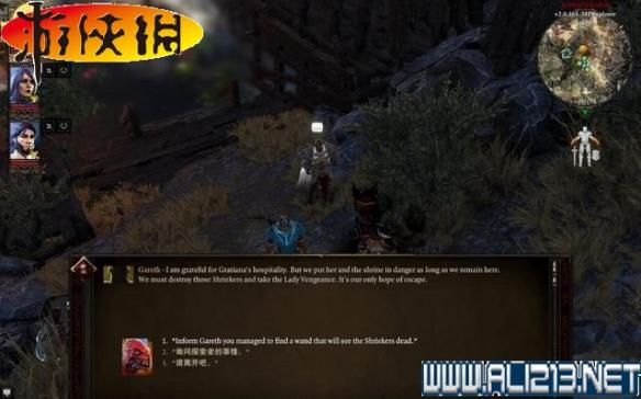 《神界:原罪2》全剧情流程全任务图文攻略【完结】 游戏介绍及游戏配置