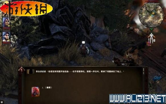 《神界:原罪2》全剧情流程全任务图文攻略【完结】 游戏介绍及游戏配置