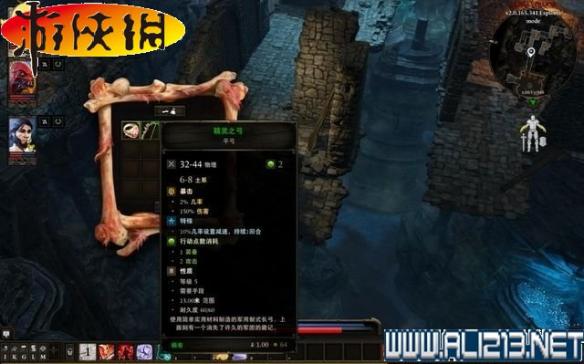 《神界:原罪2》全剧情流程全任务图文攻略【完结】 游戏介绍及游戏配置