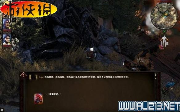 《神界:原罪2》全剧情流程全任务图文攻略【完结】 游戏介绍及游戏配置