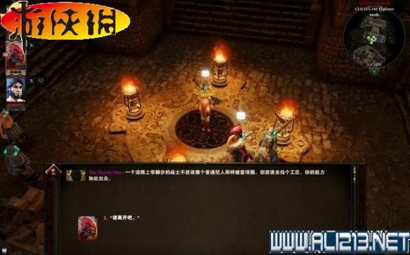 《神界:原罪2》全剧情流程全任务图文攻略【完结】 游戏介绍及游戏配置