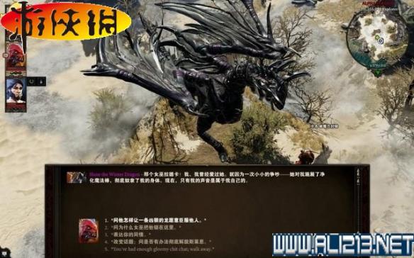 《神界:原罪2》全剧情流程全任务图文攻略【完结】 游戏介绍及游戏配置