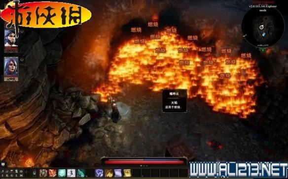 《神界:原罪2》全剧情流程全任务图文攻略【完结】 游戏介绍及游戏配置