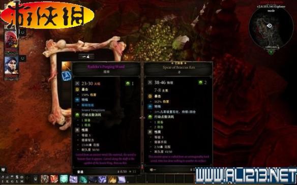 《神界:原罪2》全剧情流程全任务图文攻略【完结】 游戏介绍及游戏配置