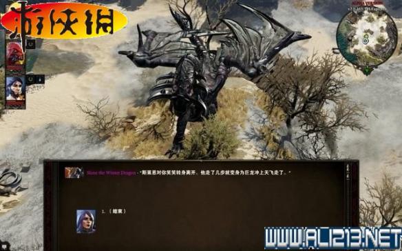 《神界:原罪2》全剧情流程全任务图文攻略【完结】 游戏介绍及游戏配置
