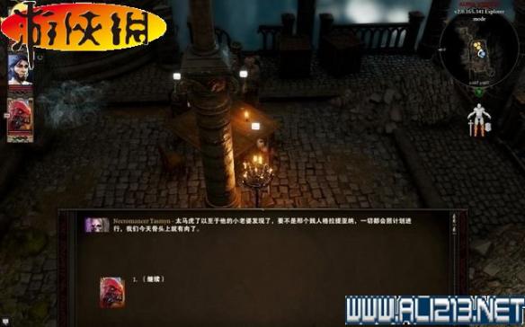 《神界:原罪2》全剧情流程全任务图文攻略【完结】 游戏介绍及游戏配置