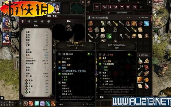 《神界:原罪2》全剧情流程全任务图文攻略【完结】 游戏介绍及游戏配置