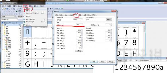 神界原罪2字体大小样式更换图文教程 字体太小怎么调