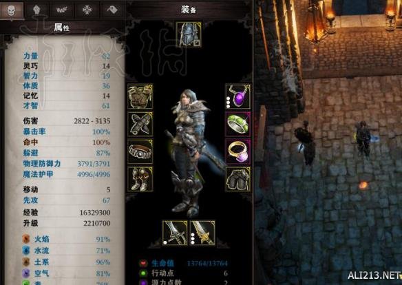 神界原罪2双独狼人物面板数据一览 神界原罪2双独狼人物面板数据一览