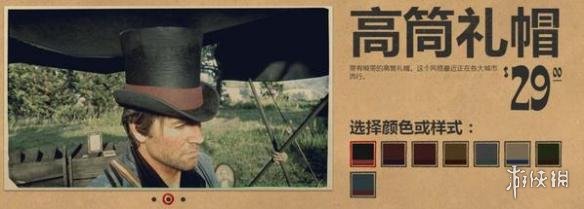 荒野大镖客2帽子有几款 荒野大镖客2帽子推荐