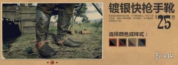 荒野大镖客2鞋子有哪些 荒野大镖客2全鞋子图鉴一览 豪华无情靴
