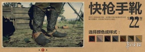 荒野大镖客2鞋子有哪些 荒野大镖客2全鞋子图鉴一览 豪华无情靴