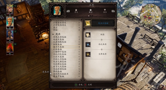 神界：原罪2装备选择有哪些注意事项（神界原罪2 装备选择）