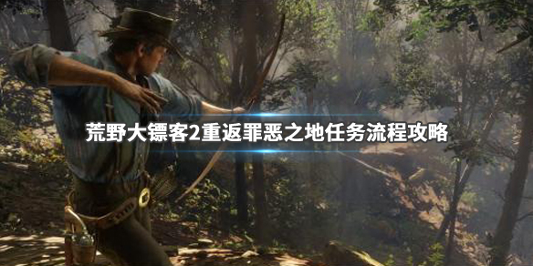 荒野大镖客2重返罪恶之地金牌怎么得（荒野大镖客2重返罪恶之地没钱）