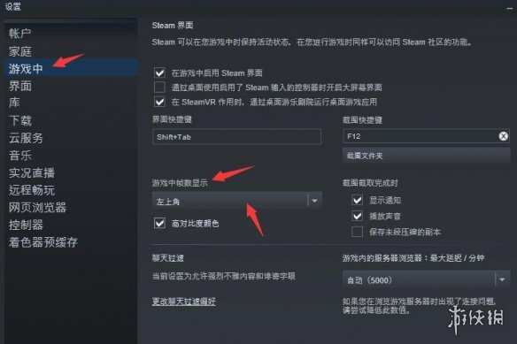 赛博朋克2077如何显示帧数 赛博朋克2077帧数显示方法分享