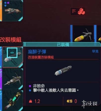 赛博朋克2077秒杀型武器有什么 赛博朋克2077秒杀型武器介绍