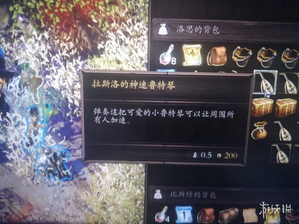 神界原罪2洛斯任务怎么弹琴 神界原罪2洛斯无限弹琴操作技巧