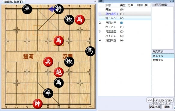 大多数游戏象棋残局解法路线图 大多数游戏象棋残局怎么解