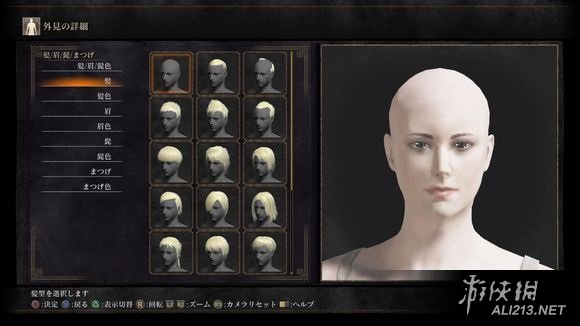 《黑暗之魂3》美女捏脸数据图文指南