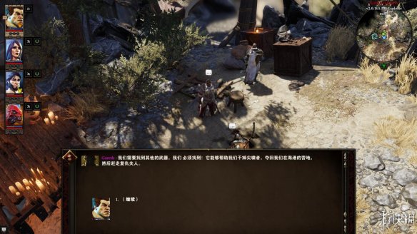 《神界：原罪2》图文流程攻略[键位操作+职业/种族技能介绍+属性介绍+主/支线任务]【攻略组】  游戏介绍＆操作键位