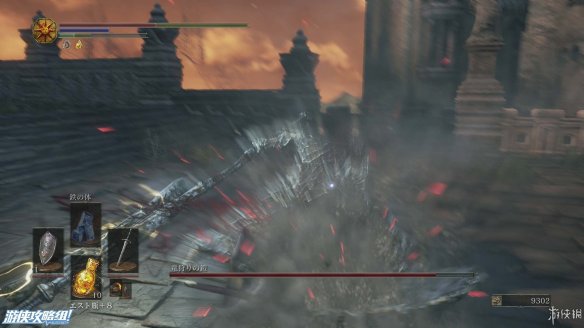 《黑暗之魂3》强档攻略