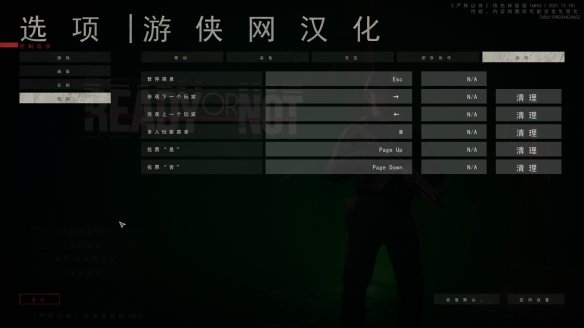 严阵以待图文攻略 单人游戏+联网模式+全武器+全装备 操作介绍 移动