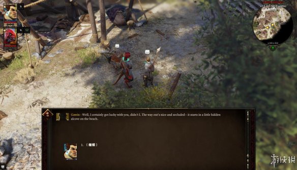 《神界：原罪2》图文流程攻略[键位操作+职业/种族技能介绍+属性介绍+主/支线任务]【攻略组】  游戏介绍＆操作键位