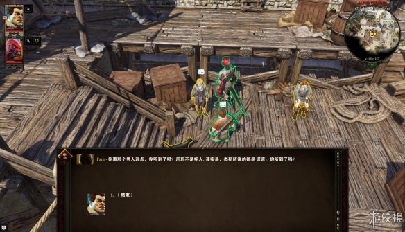 《神界：原罪2》图文流程攻略[键位操作+职业/种族技能介绍+属性介绍+主/支线任务]【攻略组】  游戏介绍＆操作键位