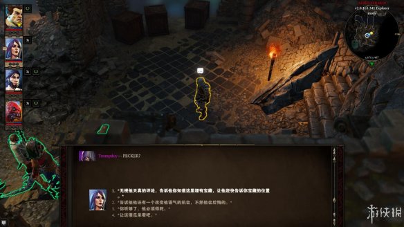 《神界：原罪2》图文流程攻略[键位操作+职业/种族技能介绍+属性介绍+主/支线任务]【攻略组】  游戏介绍＆操作键位