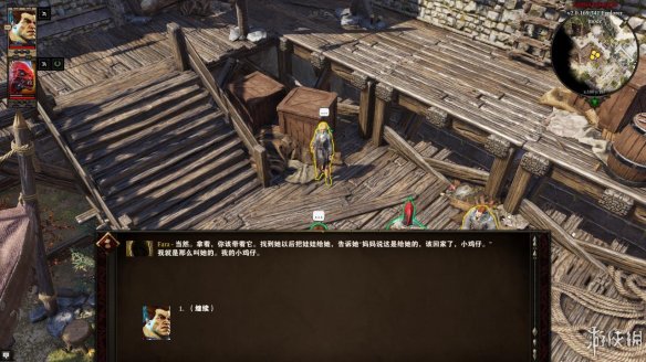 《神界：原罪2》图文流程攻略[键位操作+职业/种族技能介绍+属性介绍+主/支线任务]【攻略组】  游戏介绍＆操作键位