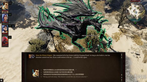 《神界：原罪2》图文流程攻略[键位操作+职业/种族技能介绍+属性介绍+主/支线任务]【攻略组】  游戏介绍＆操作键位