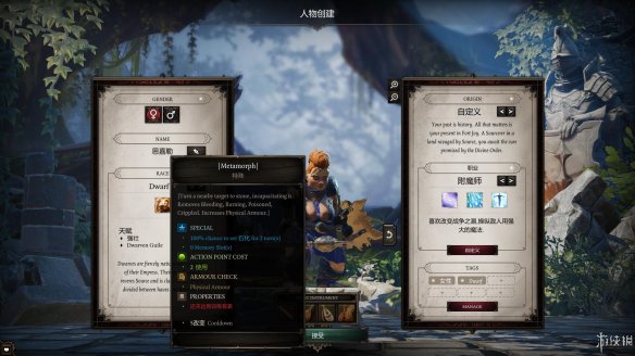 《神界：原罪2》图文流程攻略[键位操作+职业/种族技能介绍+属性介绍+主/支线任务]【攻略组】  游戏介绍＆操作键位