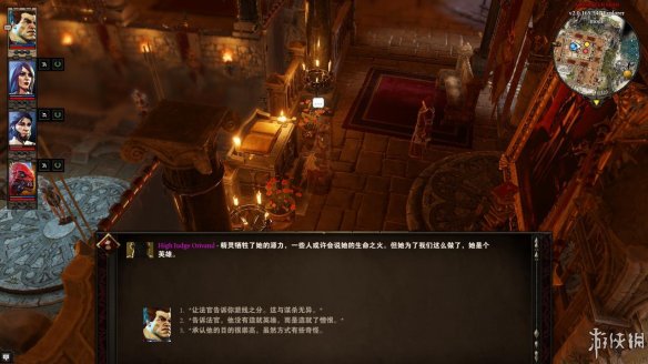 《神界：原罪2》图文流程攻略[键位操作+职业/种族技能介绍+属性介绍+主/支线任务]【攻略组】  游戏介绍＆操作键位