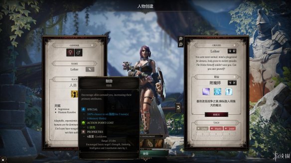 《神界：原罪2》图文流程攻略[键位操作+职业/种族技能介绍+属性介绍+主/支线任务]【攻略组】  游戏介绍＆操作键位