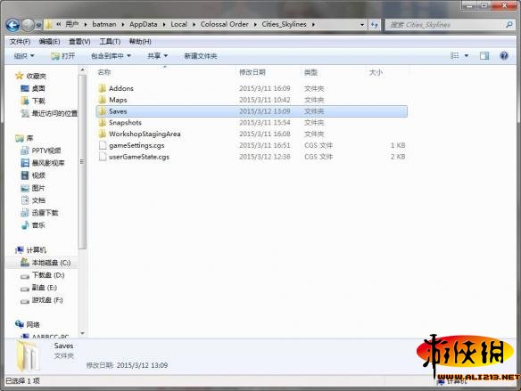 《城市：天际线》存档位置一览攻略 城市天际线的存档位置