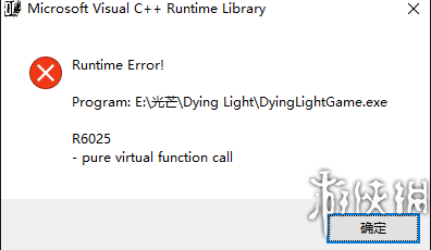 消逝的光芒过了序章闪退解决教程 消逝的光芒跳过序章存档