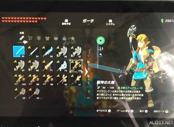 塞尔达传说荒野之息白银人马怎么打（塞尔达传说荒野之息 白银人马）