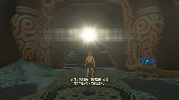 塞尔达传说荒野之息光之弓怎么入手（塞尔达传说光之弓怎么获得）