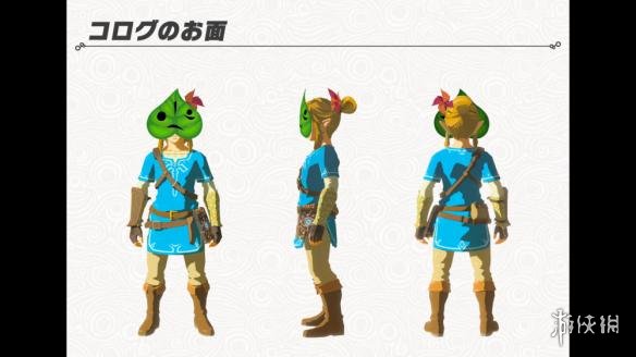 塞尔达传说荒野之息DLC面具背景详解 塞尔达传说 dlc 面具
