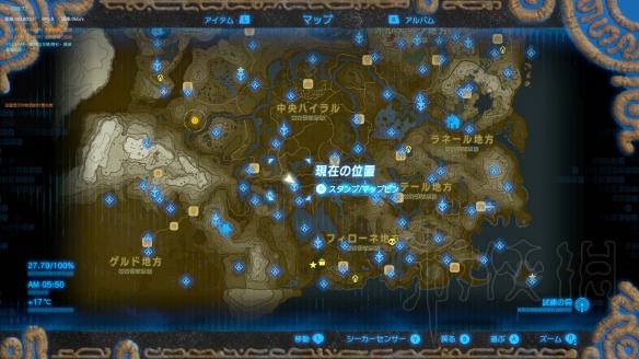 塞尔达传说荒野之息全神庙中文攻略 塞尔达荒野之息 全神庙