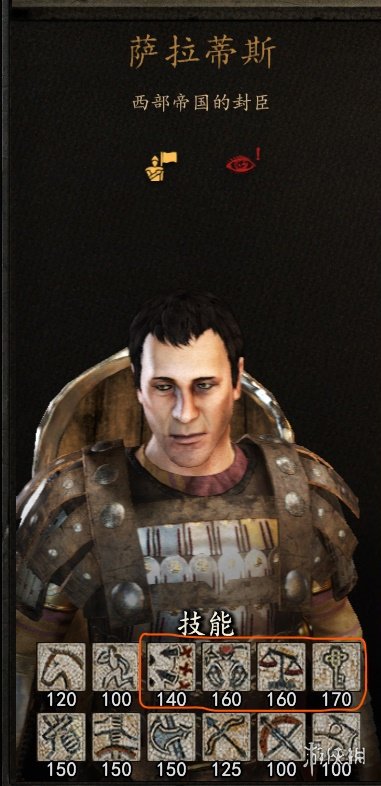 骑马与砍杀2什么无配偶的男性npc好 骑砍2无配偶男性npc推荐