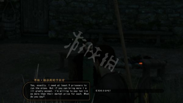 骑马与砍杀2地主劳工任务怎么做 骑砍2地主劳工任务攻略