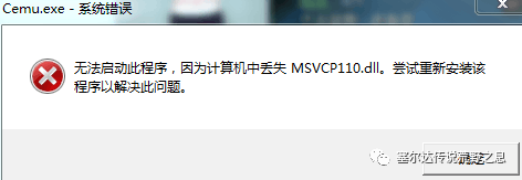 塞尔达传说怎么在PC上玩 塞尔达传说PC版安装教程分享