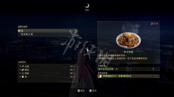 破晓传说怎么刷钱 破晓传说刷钱方法一览