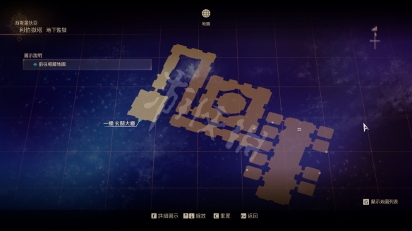 破晓传说西斯罗狄亚宝箱在哪 破晓传说西斯罗狄亚地区宝箱