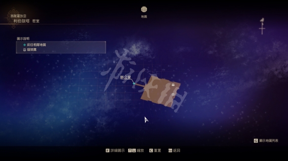 破晓传说西斯罗狄亚宝箱在哪 破晓传说西斯罗狄亚地区宝箱