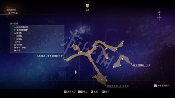 破晓传说西斯罗狄亚宝箱在哪 破晓传说西斯罗狄亚地区宝箱