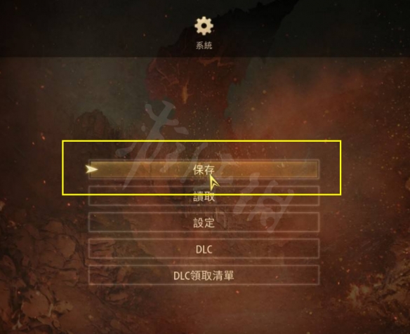 破晓传说怎么退出 破晓传说退出游戏方法分享