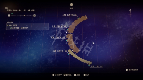 破晓传说雷纳地区宝箱在哪 破晓传说雷纳地区宝箱位置介绍